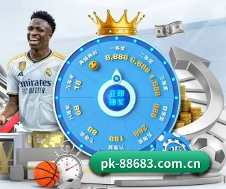 pk-88683.com.cn APP 深度功能(8868app)
