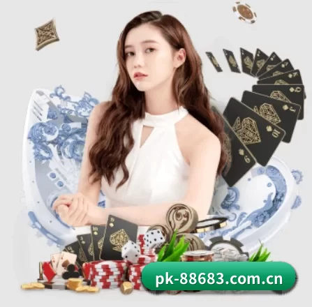 pk-88683.com.cn APP 界面(8868app)