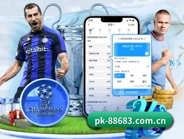 pk-88683.com.cn APP(8868app)